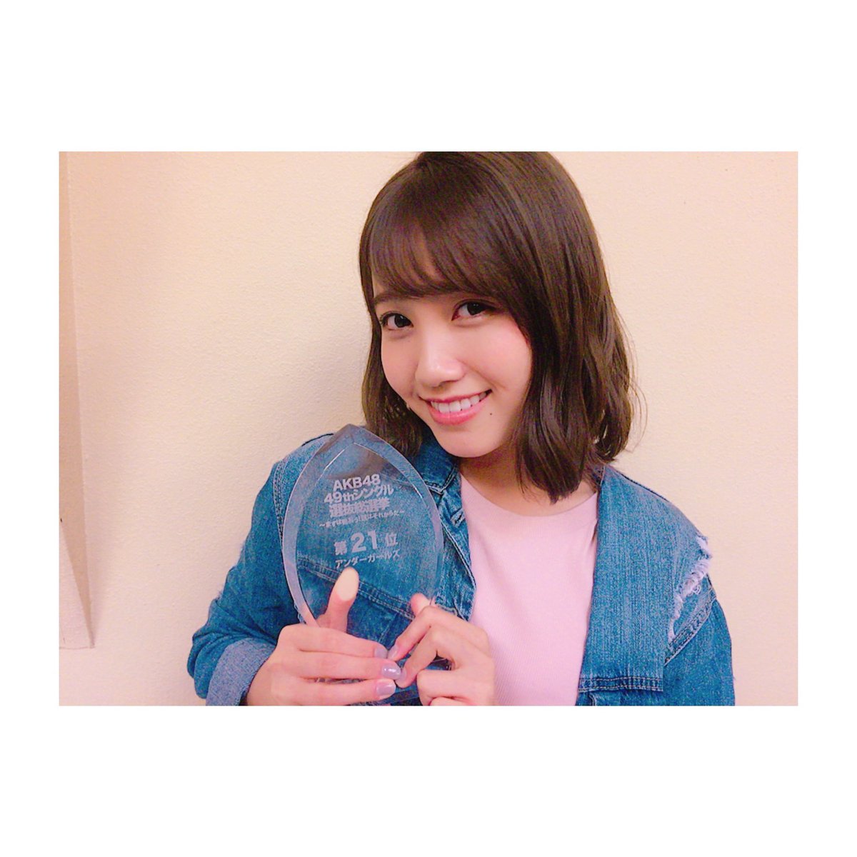 KBU48's tweet photo. 21位！投票してくださったみなさん、応援してくださったみなさん、本当にありがとうございました！
目標の選抜入りは果たせなかったけれど、なによりファンの方との絆が深まったことが1番嬉しく思っています。
# れなっちの夢へと一致団結！
これからも夢へと走り続けます！
本当にありがとう https://t.co/xzb6Hrtc78