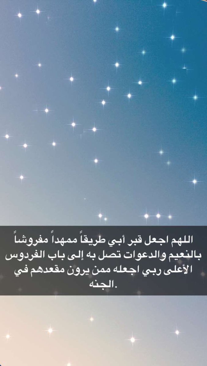 Manal587's tweet photo. https://t.co/dxdKi8ofIb