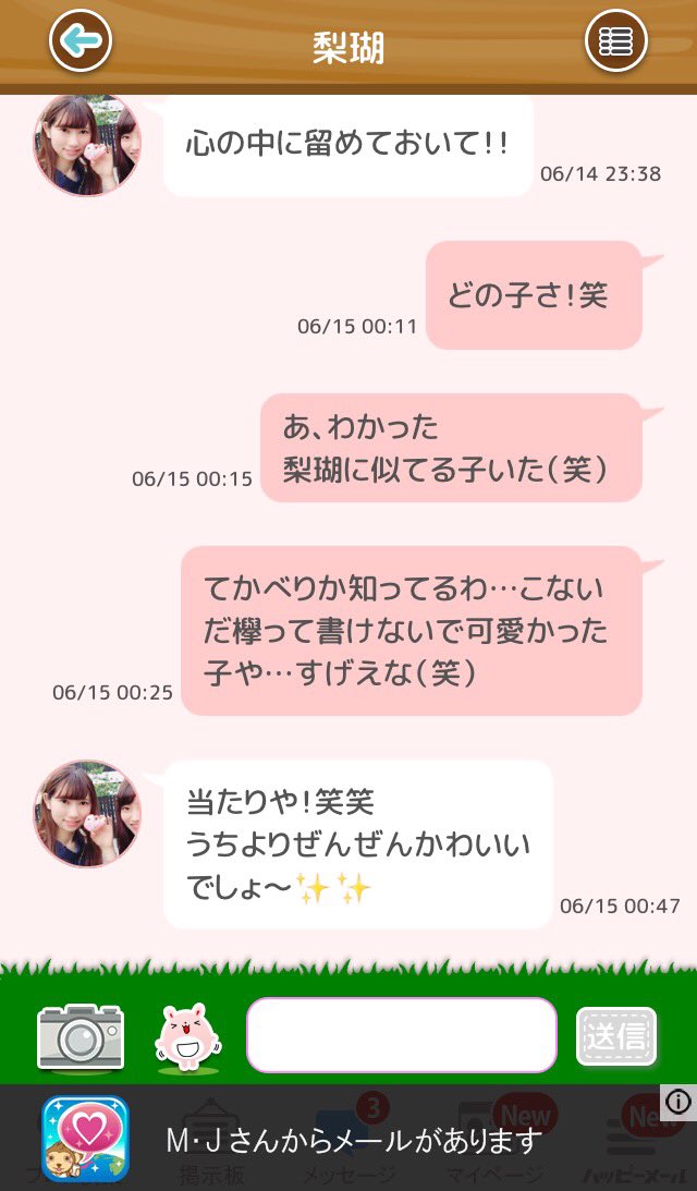 ヤスシ 梨瑚と名乗る女とチャットアプリで話した 欅坂46で活躍する渡辺梨加 の実妹らしい 姉のことを考えて顔写真を載せないことを勧めたが聞く耳持たず その注意を一蹴された 妹の希望で姉妹でオーディションを受け 結果姉だけ合格しトップアイドルに ヤスシ 梨瑚と名乗る女とチャットアプリで話した 欅坂46で活躍する渡辺梨加 の実妹らしい 姉のことを考えて顔写真を載せないことを勧めたが聞く耳持たず その注意を一蹴された 妹の希望で姉妹でオーディションを受け 結果姉だけ合格しトップアイドルに