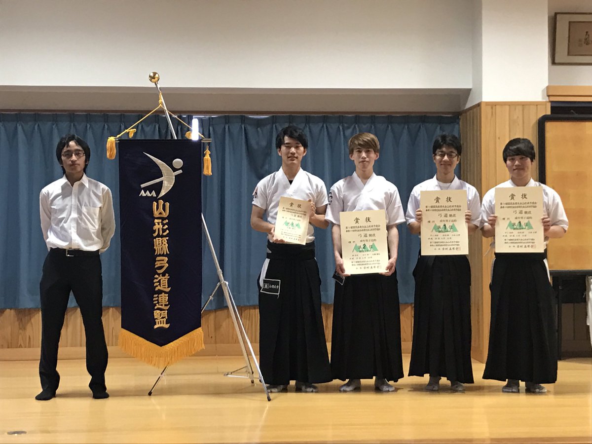 山形大学弓道部 山形県国体予選 本日の国民体育大会山形県予選に本学より4名が参加しました 成年男子遠的 団体 優勝 置賜b 松尾 成年男子近的 団体 優勝 置賜b 26 36中 松尾 第2位 置賜a 25 36中 林 岩下 佐藤 個人 第2位 佐藤 11 12中 T Co