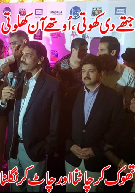 Shipayee's tweet photo. @omar_quraishi #HomoMir https://t.co/yftcXU2Zsu