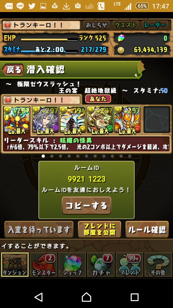 ゼウスマーキュリー