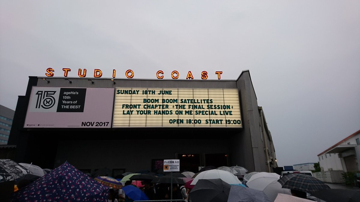 BOOM BOOM  SATELLITES ラストライブ！
数えきれない位見てきたけど今日が最後

楽しんで来ます