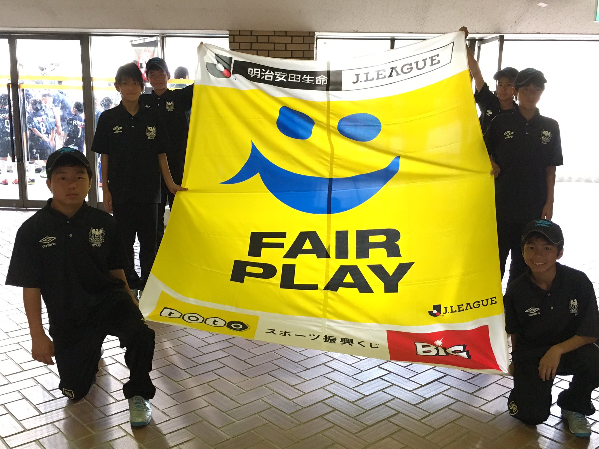 Jリーグ フェアプレーフラッグ