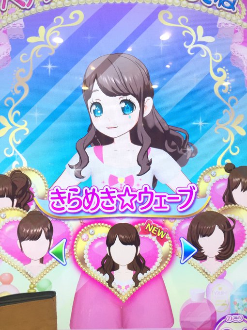 リゲルのtwitterイラスト検索結果 古い順