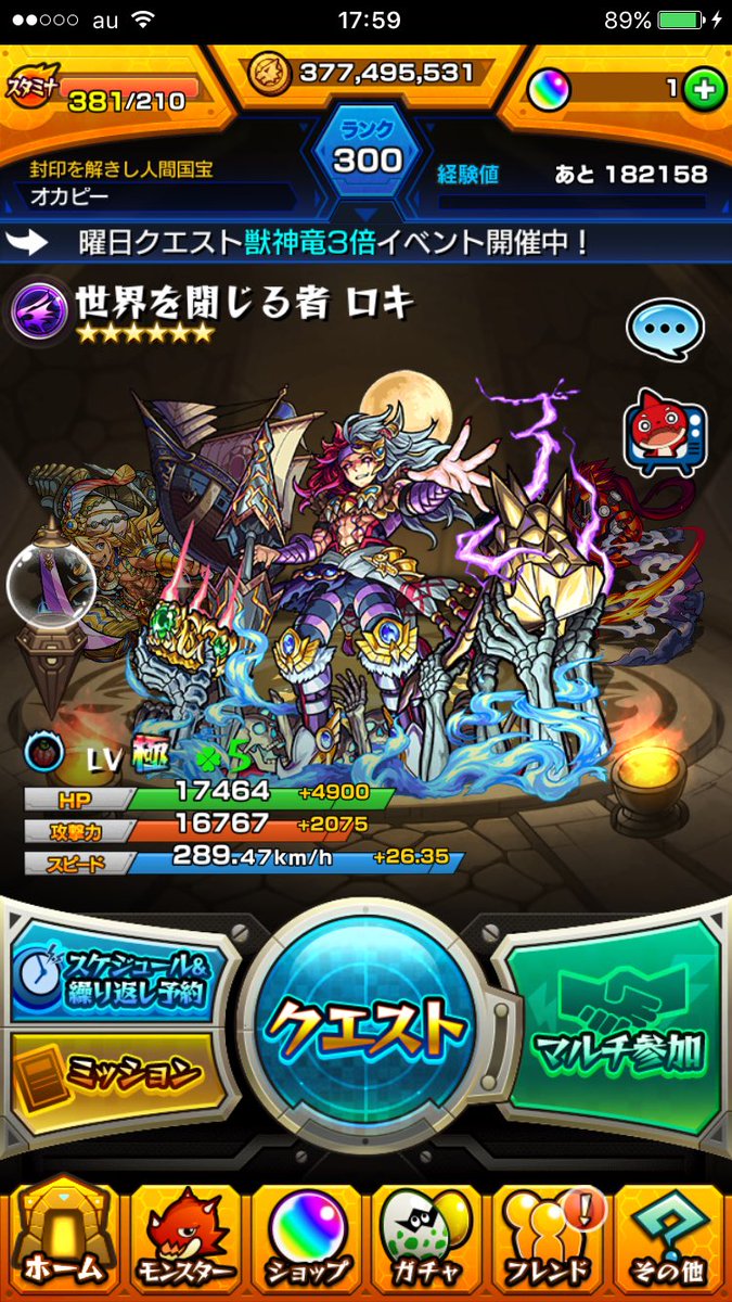 okapeemonst's tweet photo. やっとだああ！ https://t.co/BSh4Vhh1Un