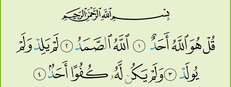 nabeela_jibril's tweet photo. Please take a moment and recite suratul ikhlas ( 3 times) for my Dad❤, May Allah reward you . https://t.co/Rv1UGPLqgU