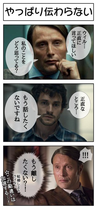 やっぱり意思疎通が出来ない。
【レクウィル】 