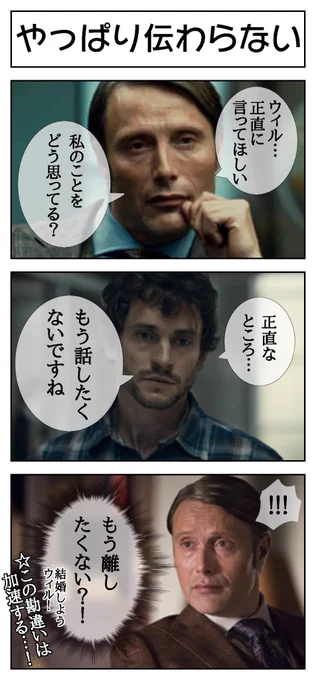 やっぱり意思疎通が出来ない。
【レクウィル】 