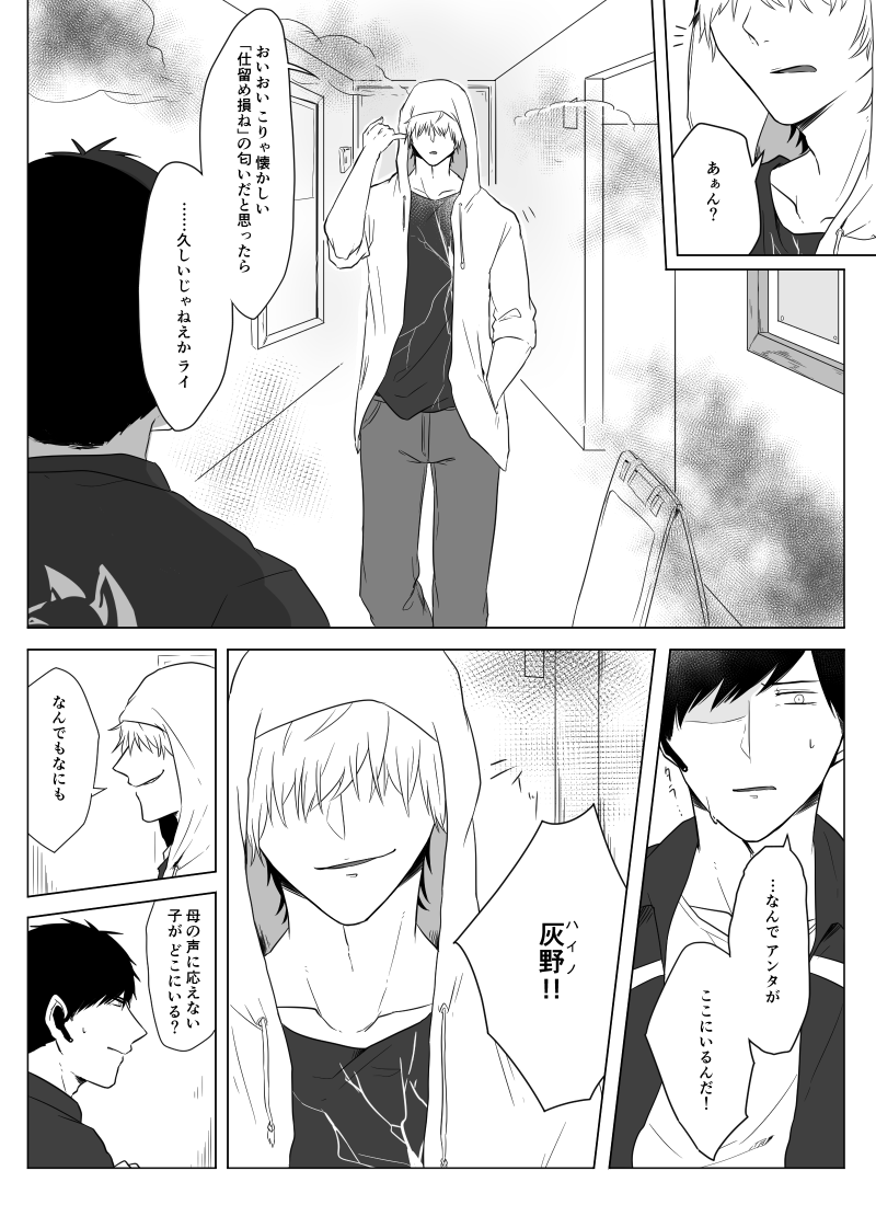 Shio_yasayasa's tweet photo. @WolfWarrior_TL #WW_005
4～7
描きたいとこだけ https://t.co/8DQ3soS342