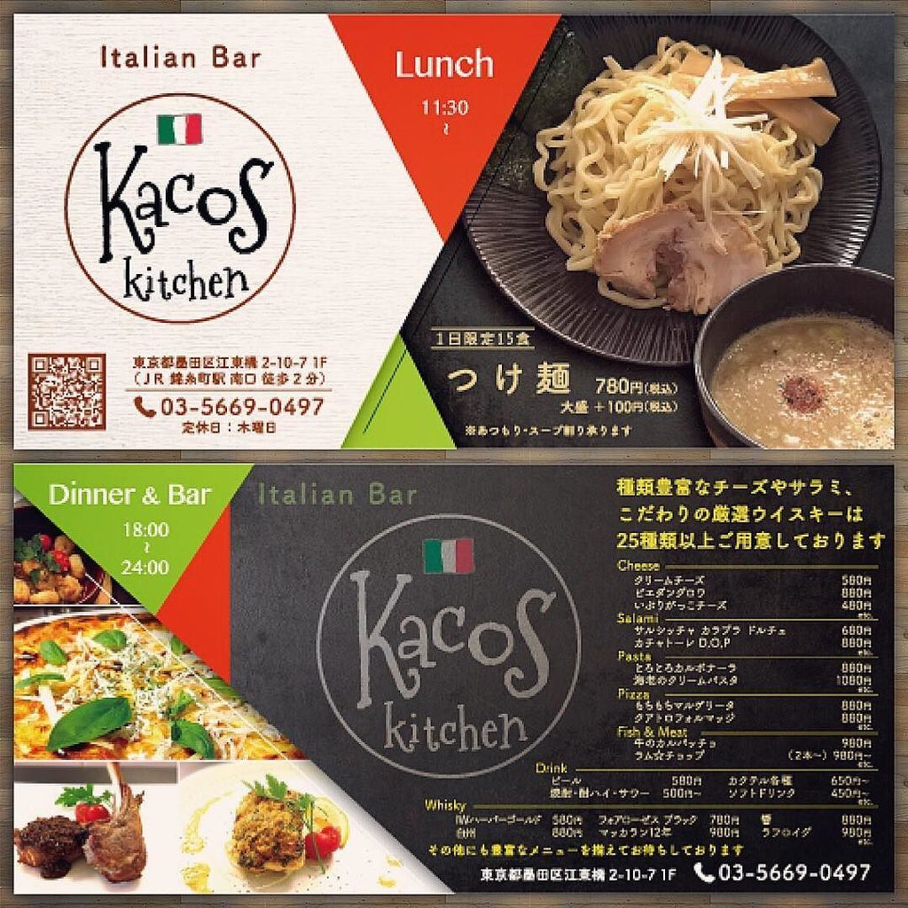 ninaco2014's tweet photo. 東京 錦糸町に先月オープンした末弟のお店
✨ Kacos Kitchen ✨ のフライヤーを作りました!!
お昼はつけ麺・夜はイタリアンバルのお店なので、昼と夜を裏表にしてみました😋
作っている時からお腹はグーグー喉はウィスキー… https://t.co/aAXiaF3Bd7 https://t.co/SNoeTY5NCq