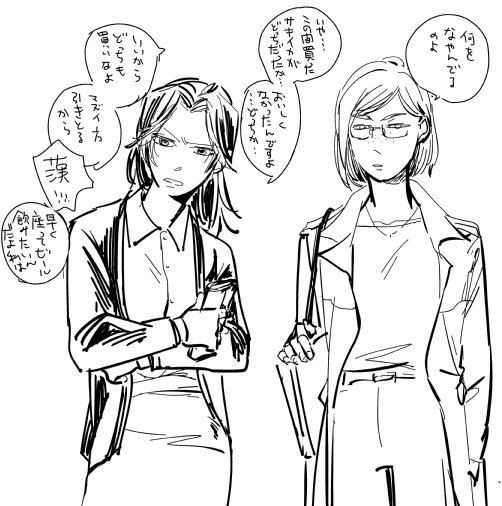 ガガガ落描き 