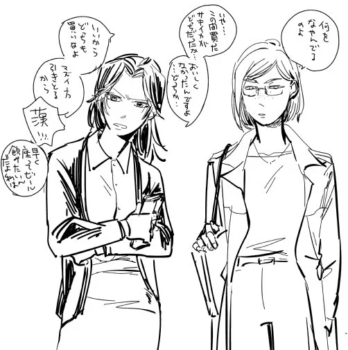 ガガガ落描き 