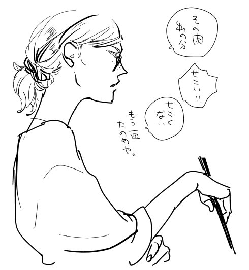 ガガガ落描き 