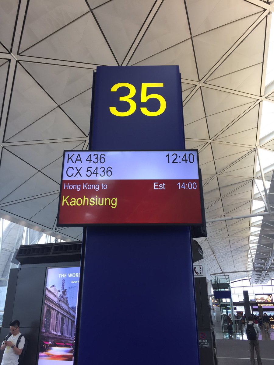 RobertCRoberts's tweet photo. En route to Taiwan and #transducers2017 https://t.co/UjYLNYsSK0
