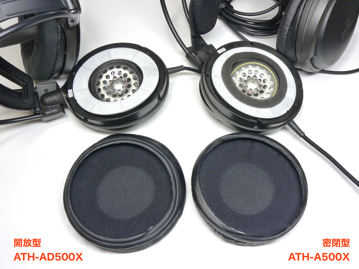 Takuro على تويتر オーディオテクニカ Audio Technica の ヘッドホン 密閉型ath A500xと開放型 Ath Ad500xのイヤーパッド比較 厚みは若干開放型の方がある 何も厚さに変化無し Adのファブリックは起毛の布地でフカフカ 密閉型は空気を通さない合皮で蒸れやすい Takuro على تويتر オーディオテクニカ Audio Technica の ヘッドホン 密閉型ath A500xと開放型 Ath Ad500xのイヤーパッド比較 厚みは若干開放型の方がある 何も厚さに変化無し Adのファブリックは起毛の布地でフカフカ 密閉型は空気を通さない合皮で蒸れやすい