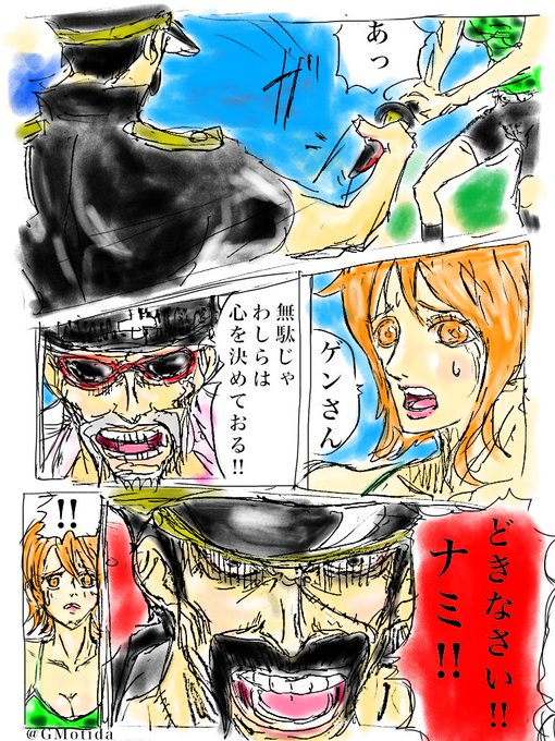 ヴィンスモーク ジャッジのtwitterイラスト検索結果 古い順