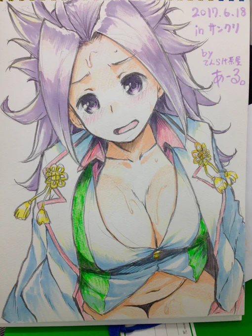 スケbじゅんよ 