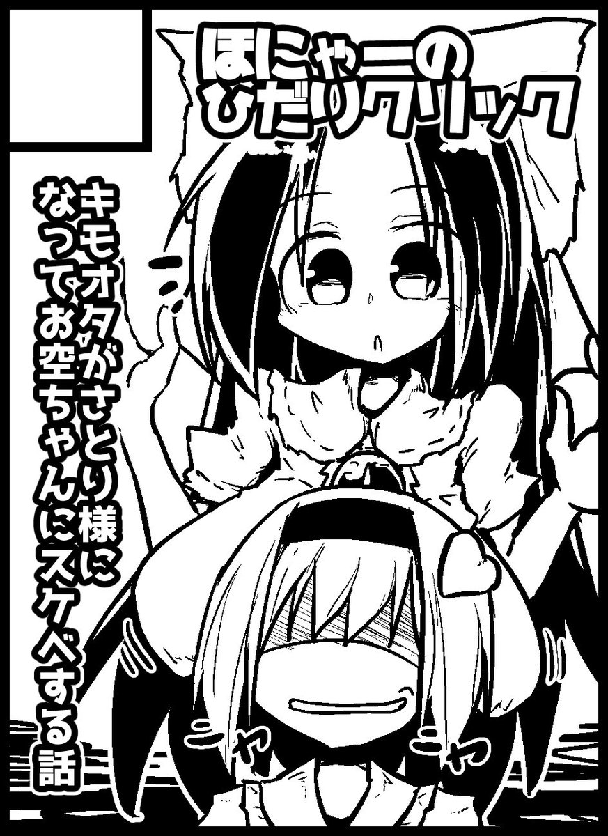 紅楼夢申し込みしました