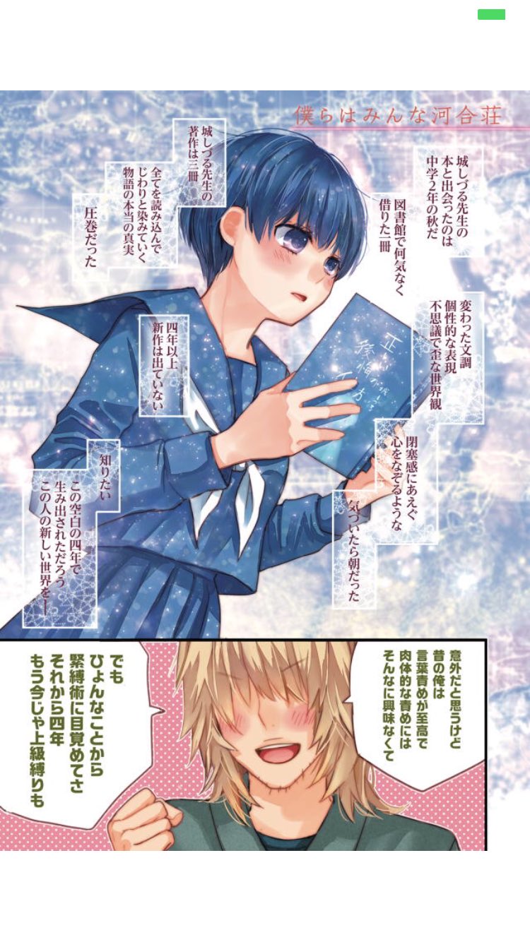 تويتر らいくん アニメ垢 固定rtよろ على تويتر 律ちゃんの中学生時代 パッツンみたいな感じでこれも可愛い 今月のアワーズのネタバレ 僕らはみんな河合荘 河合律 T Co Ngnpgf1eup