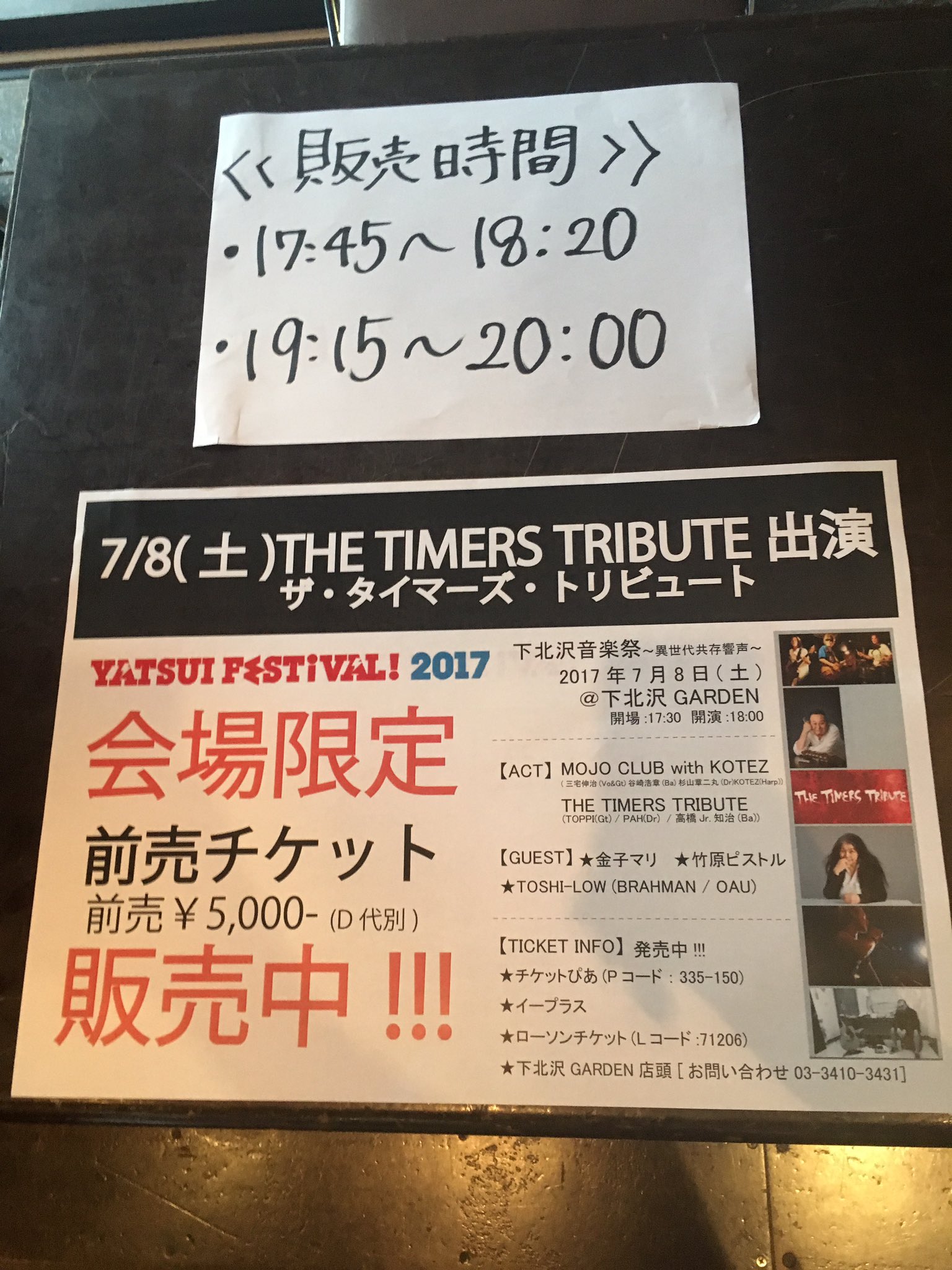 The Timers Tribute Timerstribute Twitter