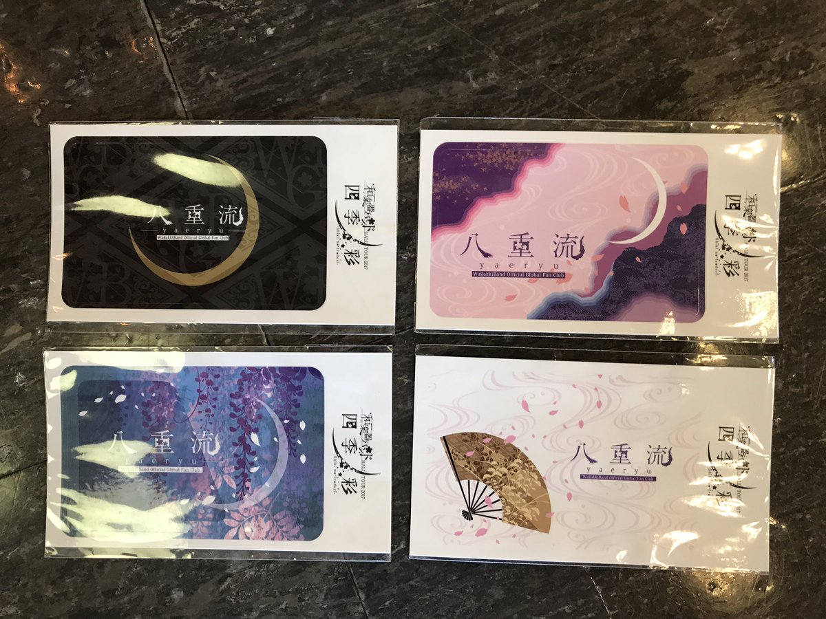 和楽器バンド＊WagakkiBand on X