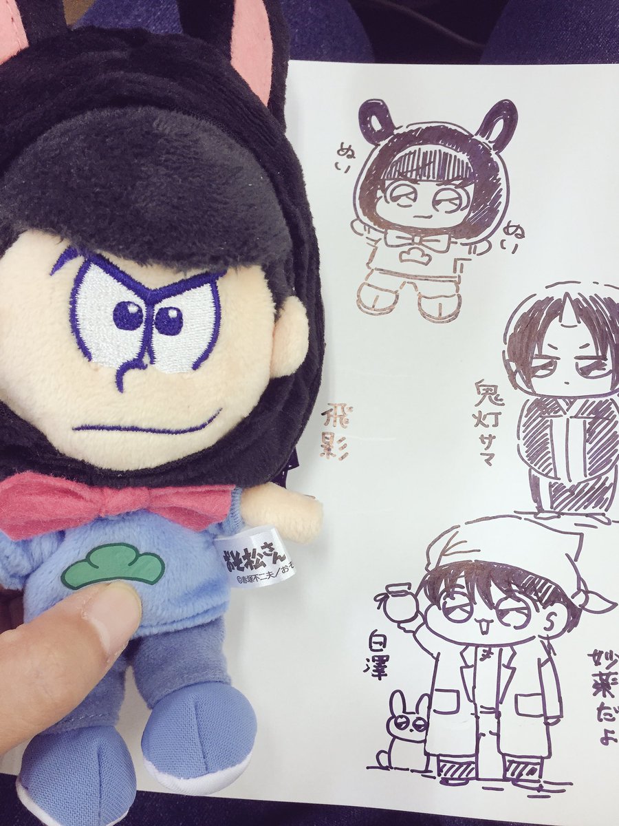 描いてて思ったけどぬいの足ってTNTNでは…?🤔 