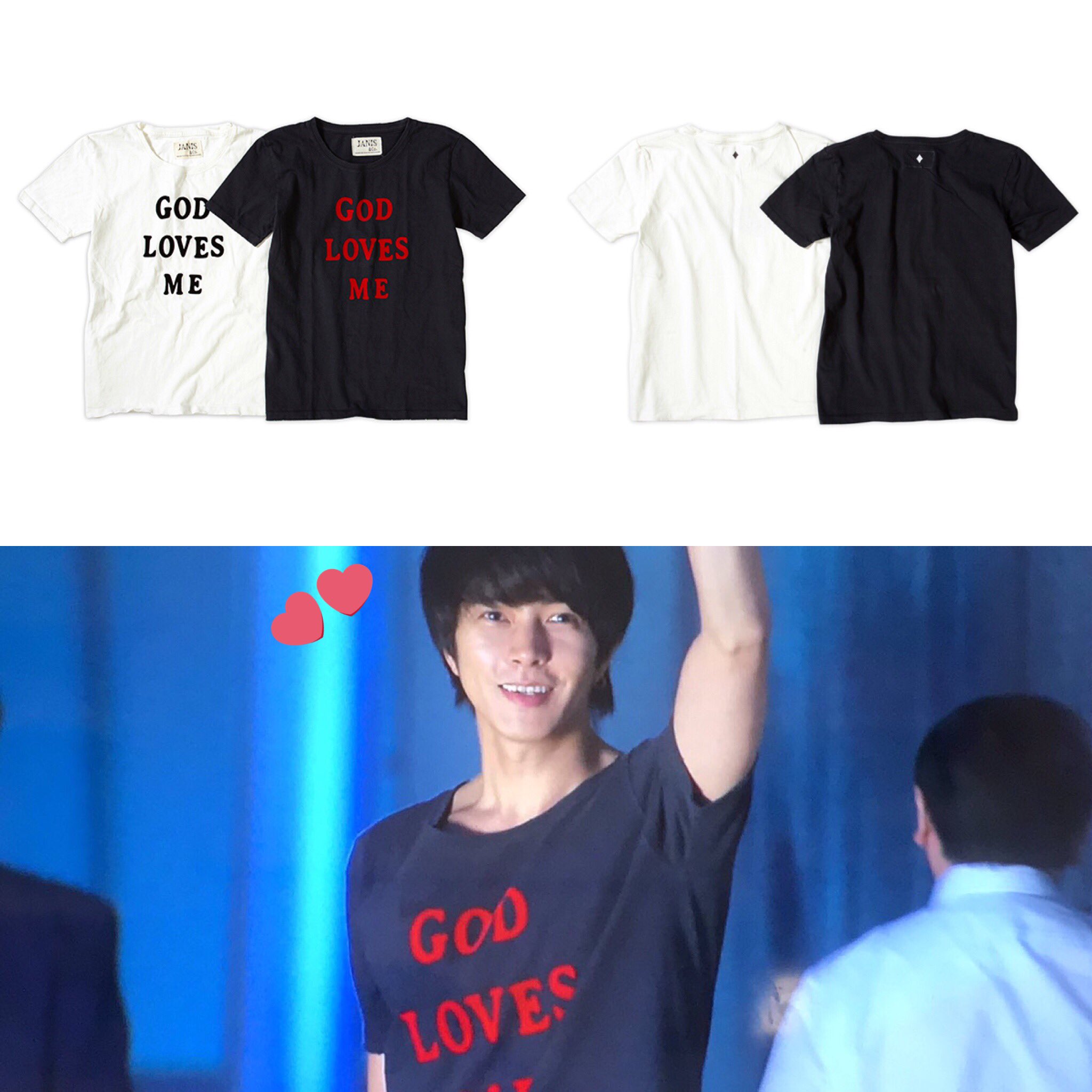 僕、運命の人です 山下智久 GOD Tシャツ