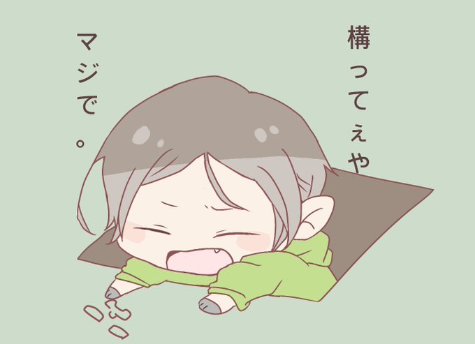 1000以上 我々だ ゾム イラスト かわいい 我々だ ゾム イラスト かわいい 1000以上 我々だ ゾム イラスト かわいい 我々だ ゾム イラスト かわいい