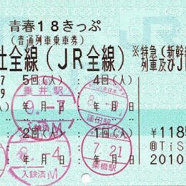 Guide4Planet's tweet image. 20170618-GuidePlanet Model Trip Plan
Seishun 18
V
goo.gl/4nPzuT
P
goo.gl/5JeJfu
S
goo.gl/Xu5ymp