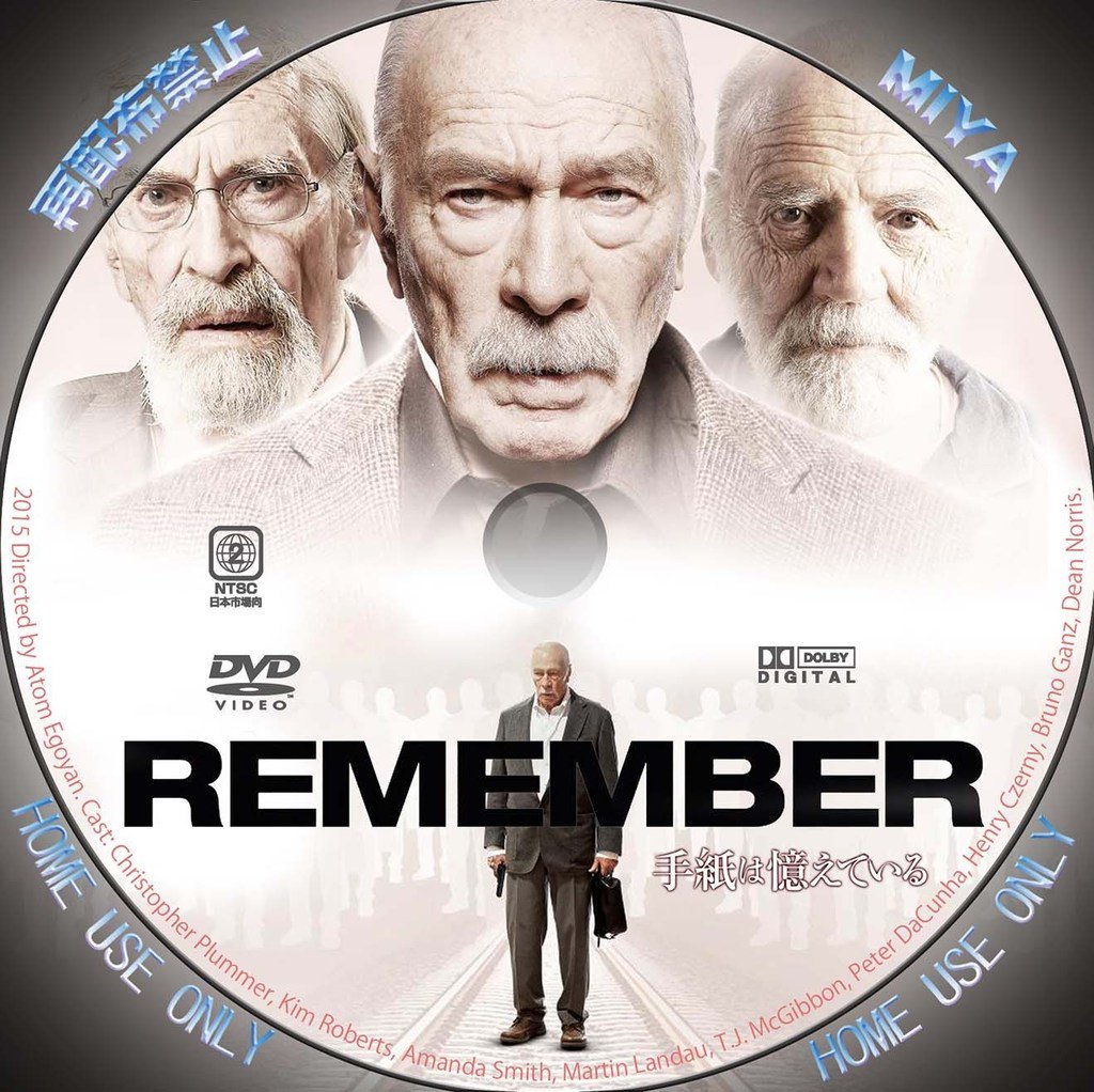 Nao Ar Twitter 手紙は憶えている T Co Mqg8s8cj0h 手紙は憶えている 原題 Remember 監督 アトム エゴヤン 脚本 ベンジャミン オーガスト 出演 クリストファー プラマー マーティン ランドー ヘンリー ツェニー T Co Wgqoygawsw