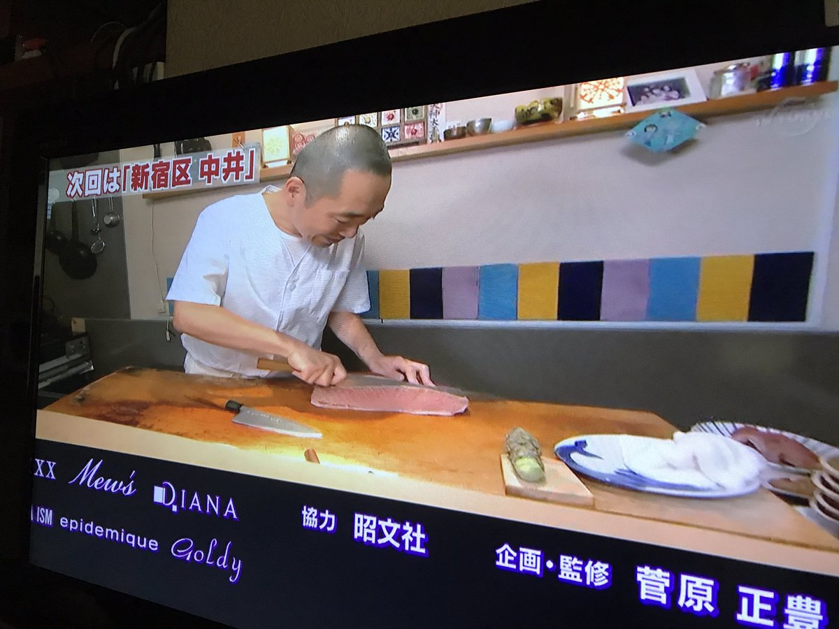 中井 玉寿司 בטוויטר 来週土曜日放送のアド街ック天国にて中井 玉寿司を扱っていただいております 当店の他 あんなお店やこんな場所 中井の良いところがたくさん出ます 皆様 是非ご覧ください