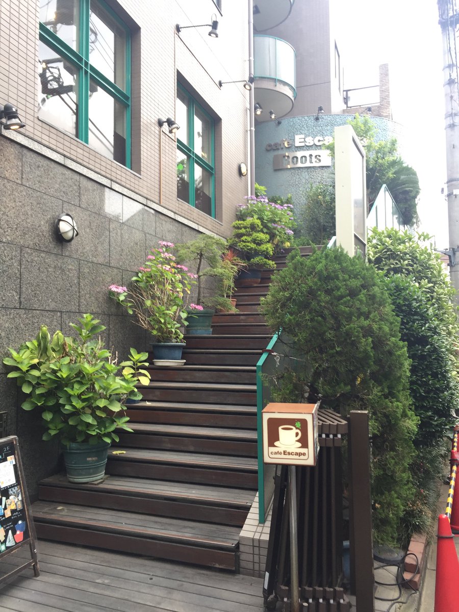 manao_minsugi's tweet photo. 江古田駅近くにあるCafe Escapeでランチ。チキンプレートがとっても美味でした〜。店内も落ち着いていて、過ごしやすいカフェでした。ハンドドリップのコーヒーも色々な種類があって美味しいです。
#CafeEscape https://t.co/8X8NABcXVm