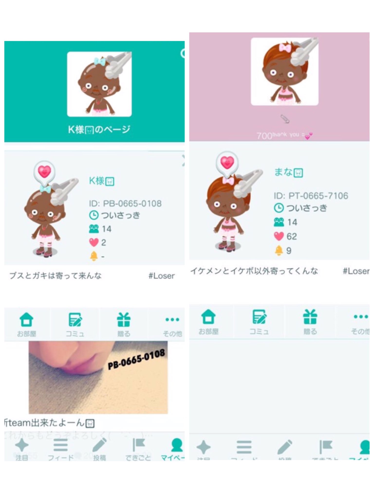 Ngantuoisoneo5 ユニーク ピグ パーティ 出会い Ngantuoisoneo5 ユニーク ピグ パーティ 出会い