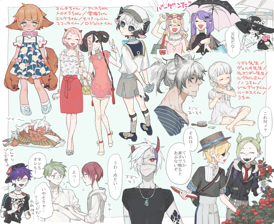 あんきゃに～ないとすく～る  夏服が見たいという欲望
(お着替えなどさせて貰ってます)
#あんきゃに 