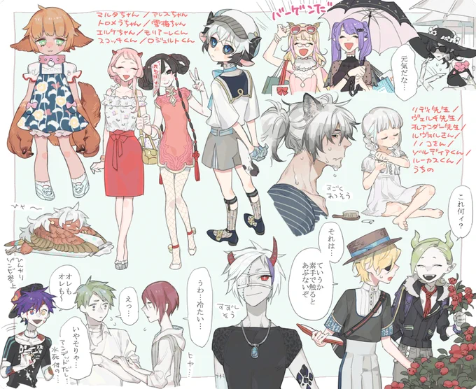 あんきゃに～ないとすく～る  夏服が見たいという欲望
(お着替えなどさせて貰ってます)
#あんきゃに 