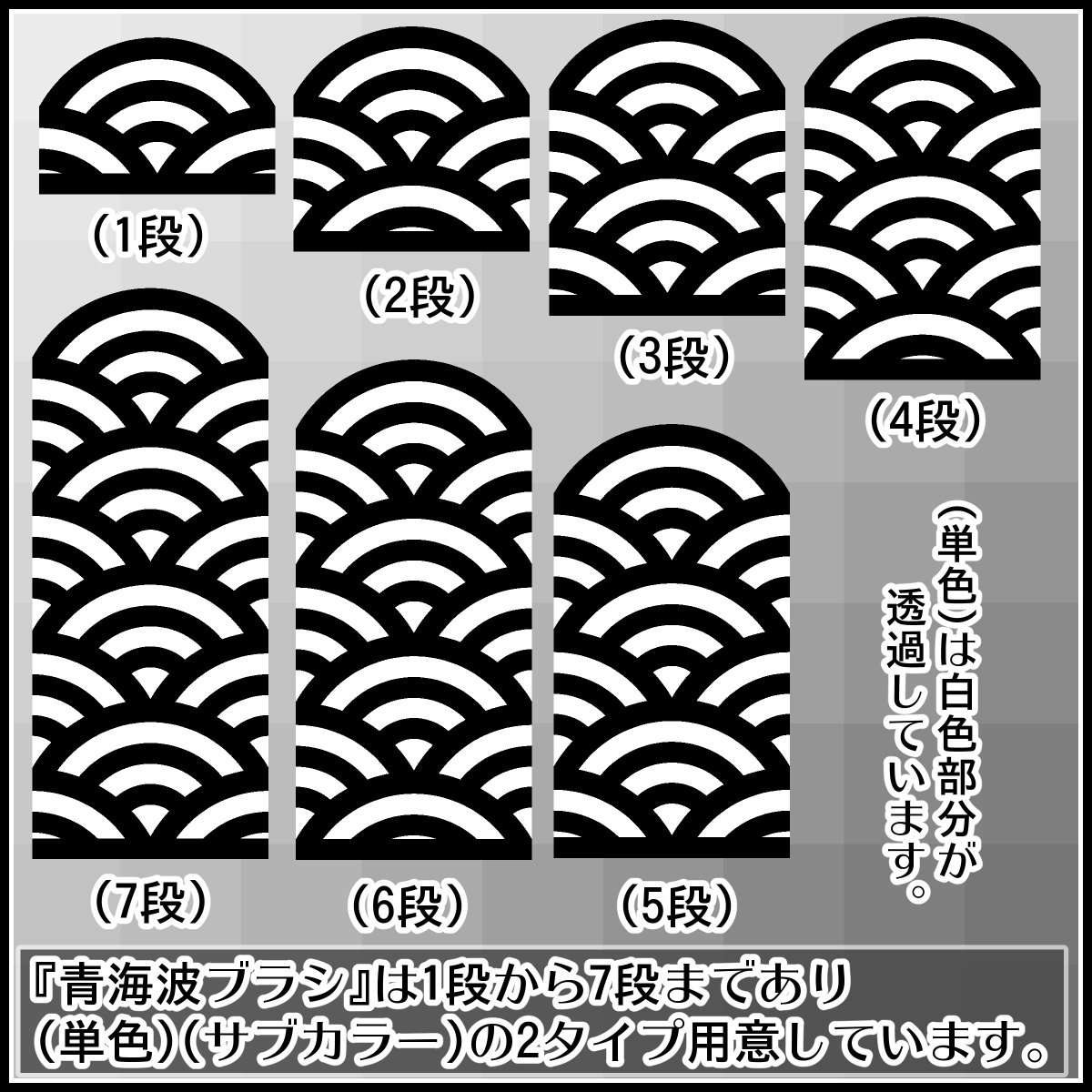 背景屋 無料背景素材をいっぱい配布中 على تويتر 無料 背景屋の青海波ブラシ T Co 4sk6jeji3k ありそうで無かった ライン用に最適化した クリップスタジオ用の和風ブラシ 和風の漫画や同人誌に使えば 手軽に和の雰囲気が出せちゃいます 和服の模様にも 背景屋 無料背景素材をいっぱい配布中 على تويتر 無料 背景屋の青海波ブラシ T Co 4sk6jeji3k ありそうで無かった ライン用に最適化した クリップスタジオ用の和風ブラシ 和風の漫画や同人誌に使えば 手軽に和の雰囲気が出せちゃいます 和服の模様にも