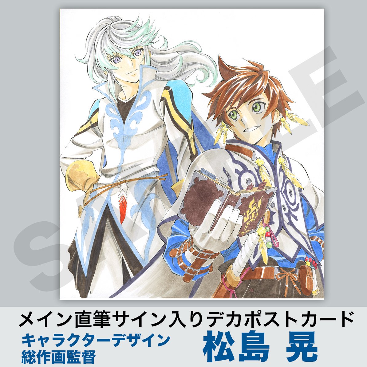 RT @hikaruufo: ◇テイルズ オブ ゼスティリア ザ クロス BD-BOX 早期