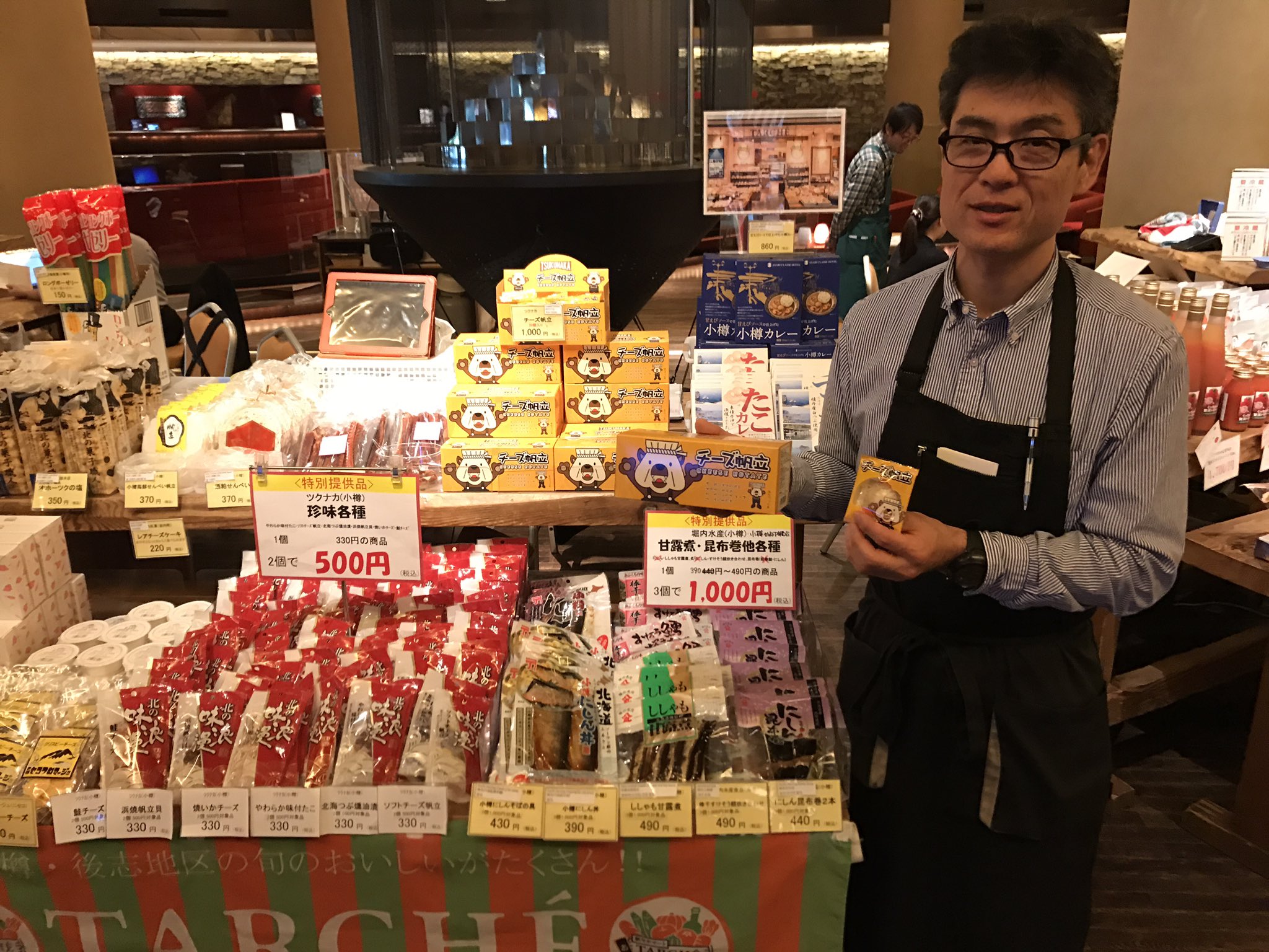 ヒルトンニセコビレッジ ドアマン中村 コンシェルジュチーム マルシェも本日で最後 お土産 ラッシュ 小樽大正硝子館さんでは当ホテル限定セットや タルシェさんでは自慢の珍味やお土産品がずらりと並んでいます 最後までごゆっくりご覧くださいませ