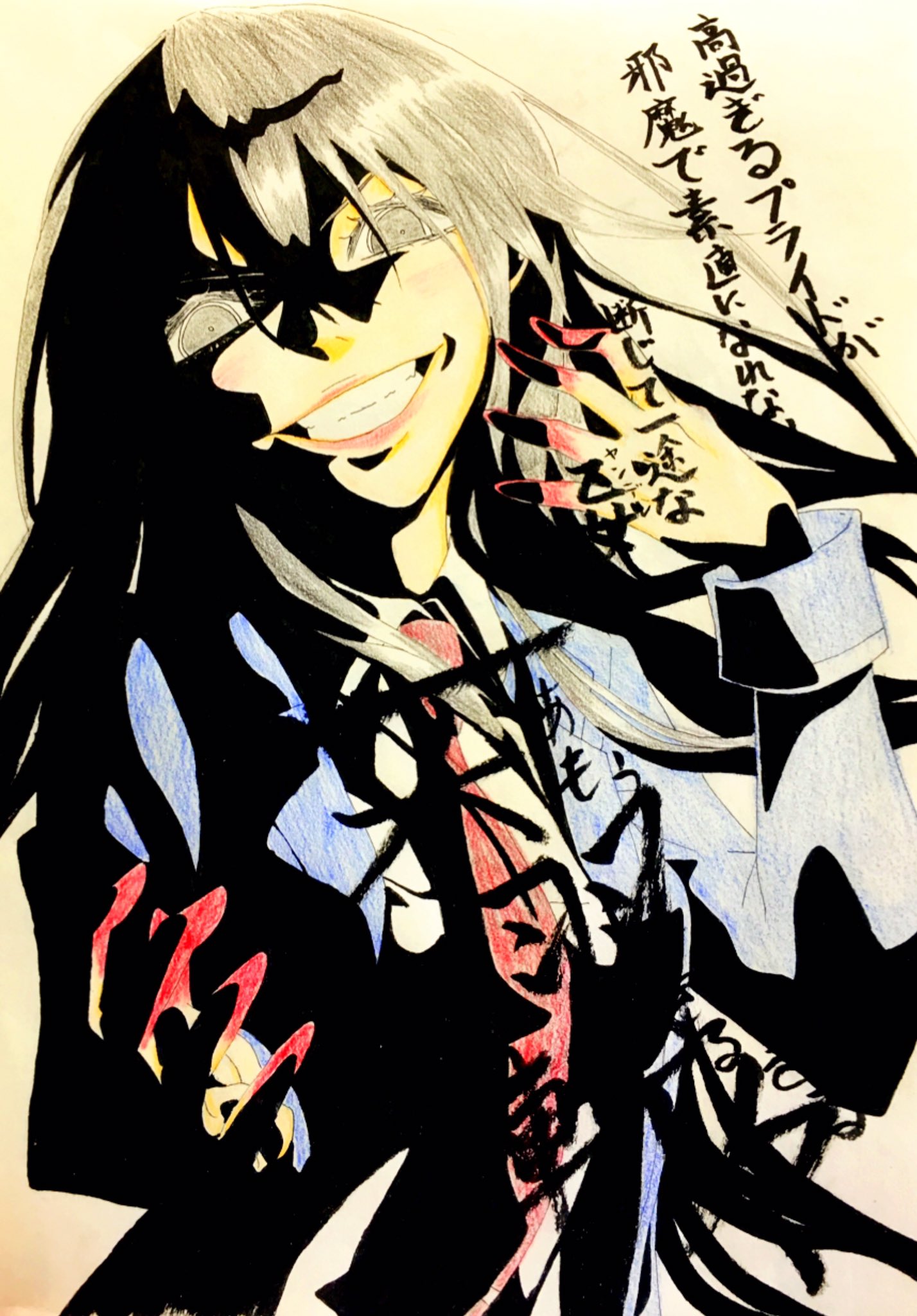 凌駕 Sur Twitter 原作ではちゃんと終始可愛いのにアニメだとマジでヤバい奴みたいな扱い 武装少女マキャヴェリズム 天羽斬々