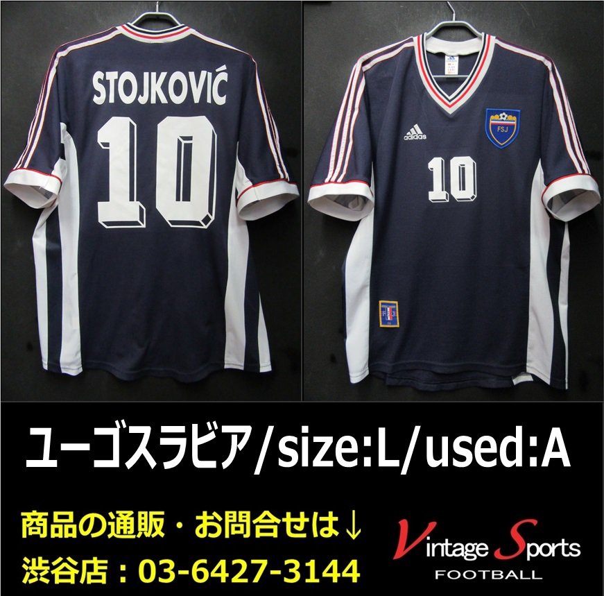 WC 1998 ユーゴスラビア代表 ユニフォーム ストイコビッチ (H WC 1998 ユーゴスラビア代表 ユニフォーム ストイコビッチ (H