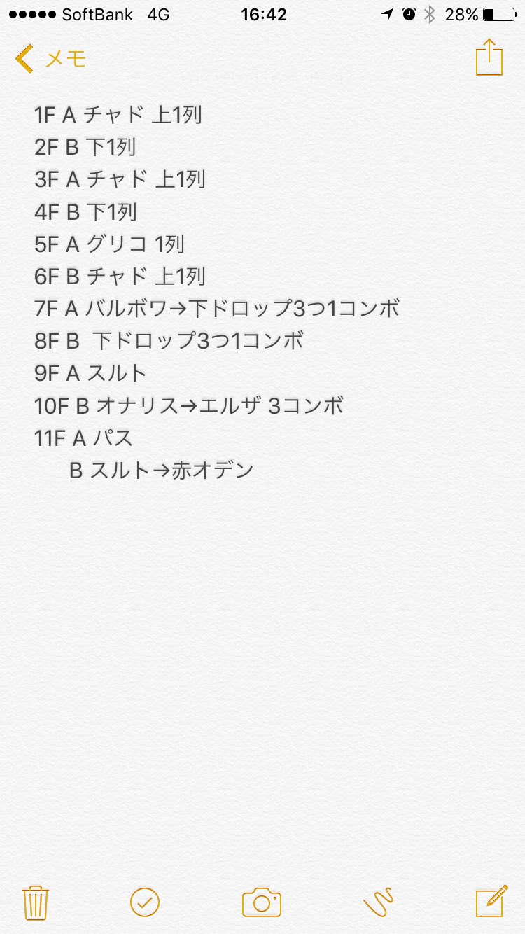 おでんくん Masanem Show Twitter