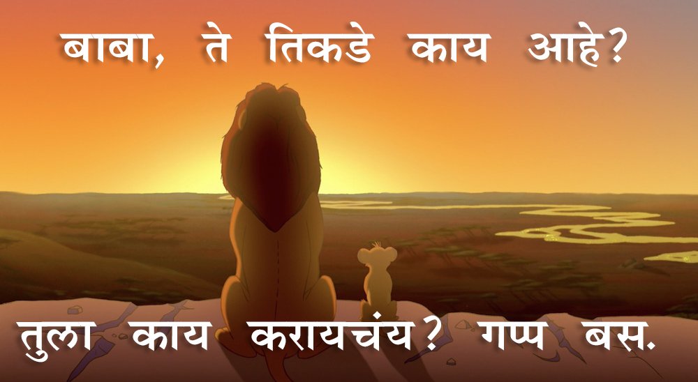 N1khlya's tweet photo. #RealisticDad #DamlelaDad 
#thanksdad for not being one.

#FathersDay #memeMarathi #SeamMarathi #BhuvneshwarKumarChalelKaAaj #SureSeamsSo https://t.co/NP8rQl6oA3