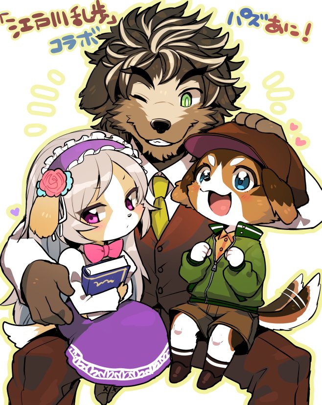 ぱずあにまとめです 