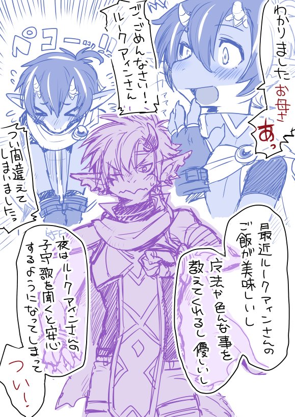 魔王と呼ばれた子プロローグ体験版は遊んでいただけましたでしょうか!今後とも続報をお待ちください! 