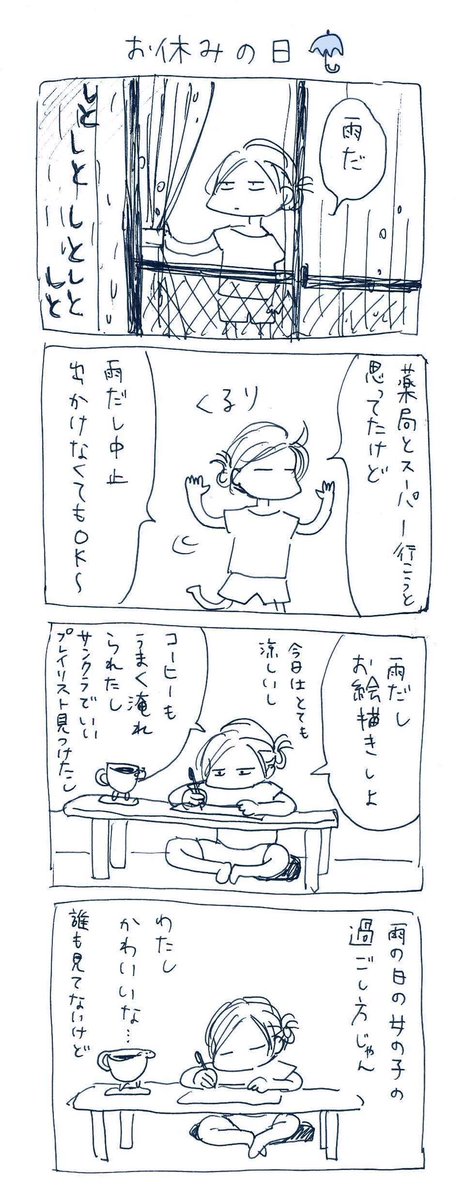 めっちゃ今更だけどノートのリンクじゃなくてそのまま画像貼ればよかったんだよね、その方が見やすいもんね 