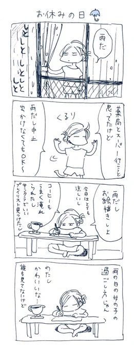 めっちゃ今更だけどノートのリンクじゃなくてそのまま画像貼ればよかったんだよね、その方が見やすいもんね 