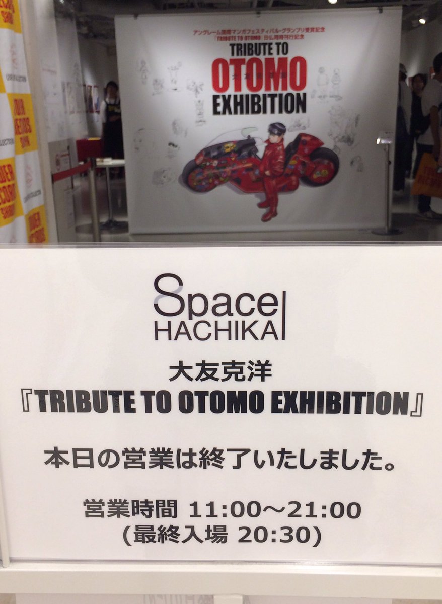 Otomo_Tribute (@OtomoTribute) / Posts / X