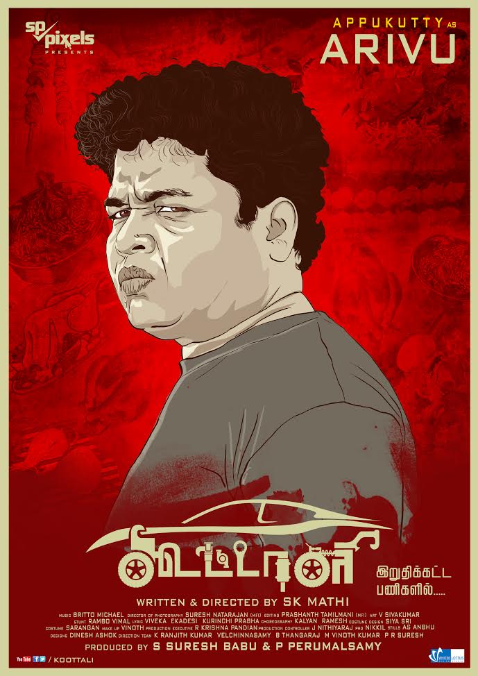 Appukutty tweet media