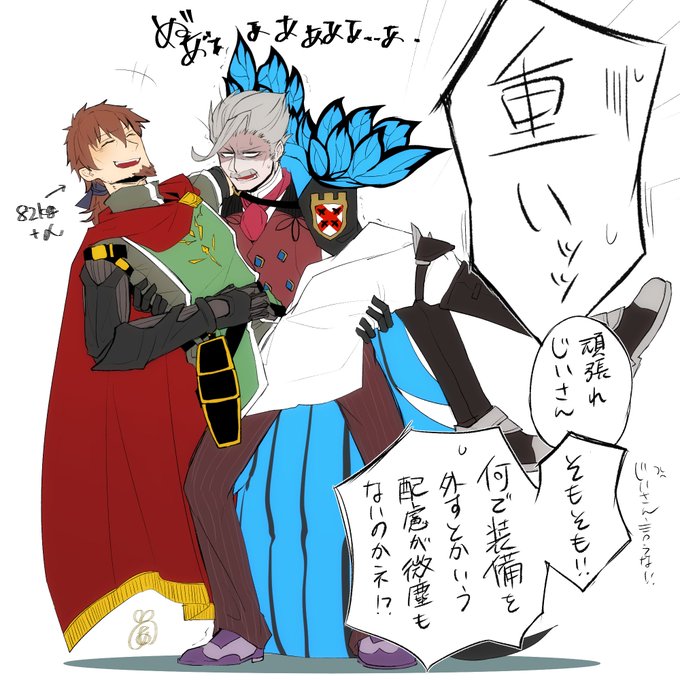 新宿のアーチャーのtwitterイラスト検索結果 古い順